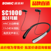 Somic/硕美科 SC1000无线蓝牙游戏耳机智能降噪吃鸡手游耳麦