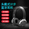 跨境专供蓝牙耳机 立体声头戴式耳机 HIFI运动式蓝牙音乐耳机