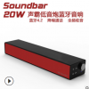 声霸蓝牙音箱跨境新款soundbar低音炮家庭影院蓝牙音响无线音箱