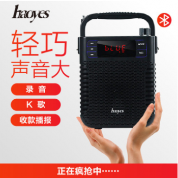 K96广场舞音箱迷你无线蓝牙扩音器教师导游专用重低音便携式