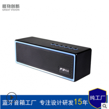 portable bluetooth speaker FM radio manufacturer 蓝牙小音箱