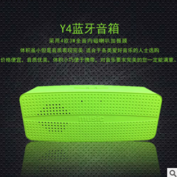 跑量款Y-4无线蓝牙插卡音箱 户外便携式U盘TF卡音响图2