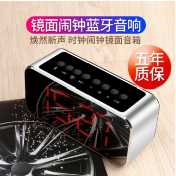 LEADSTAR/无线蓝牙音箱镜面时钟蓝牙音响手机音箱可卡听收音机图2