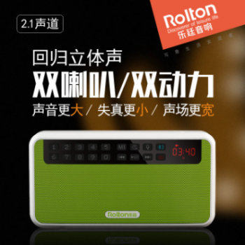 Rolton/乐廷 E500蓝牙音箱插卡无线手机迷你便携户外音响低音炮