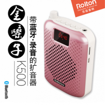Rolton/乐廷 K500小蜜蜂扩音器教师教学商场促销员腰挂大功率喇叭