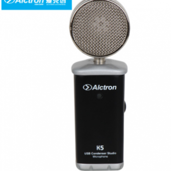 Alctron/爱克创 K5录音USB电容话筒麦克风电脑录音播客语音话筒