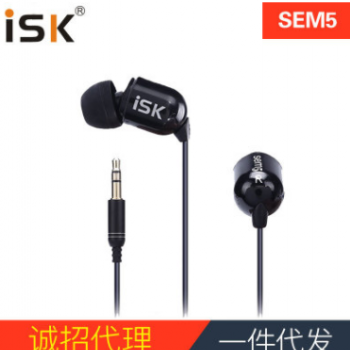 ISK sem5入耳式监听耳塞 HIFI高保真网络K歌录音耳机主播音乐耳塞