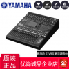 Yamaha/雅马哈 01V96I调音台小型舞台专业数字音控台16路原装正品