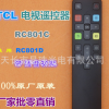 批发 TCL语音电视遥控器RC801C RC801D D49A730U D55A730U