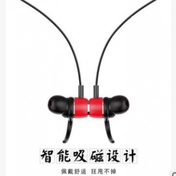 蓝牙耳机2018新款挂脖式颈挂式跨境电商专供磁吸金属无线运动防水图2
