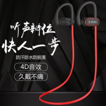 新款E07无线蓝牙耳机4.2挂耳式立体声重低音跑步运动蓝牙耳机