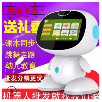 新品特价雷神儿童智能机器人玩具7寸触屏会跳舞早教机厂家直销图3