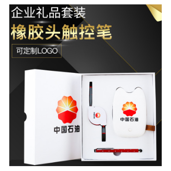 企业礼品套装定制 龙猫移动电源 可爱卡通充电宝 可礼品定制LOGO