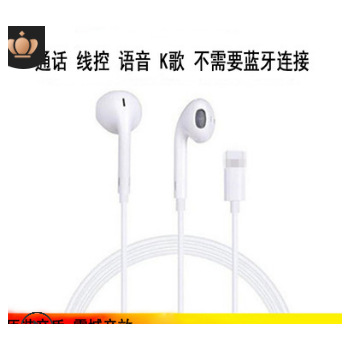 适用蘋果7耳机扁苹头果5/6/8/X接口入耳式线控耳机 原厂代发