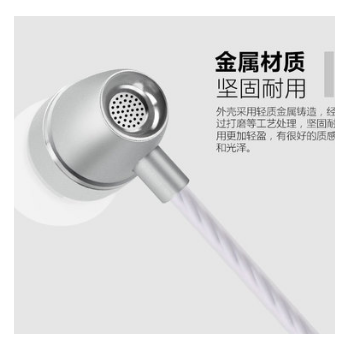 新款热销金属线控通用手机耳机 入耳式耳麦重低音电竟礼口批发