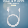 沃品旗下品牌艾博abo通用快速充电安卓手机数据线S301批发