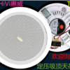 正品HiVi/惠威 TD201定压吸顶天花喇叭公共广播背景音乐系统