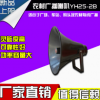 自主圆筒式农村广播喇叭 喇叭扬声器 扩音录音大功率号筒厂家直销