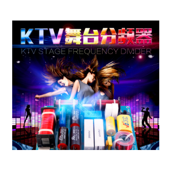 音箱分频器三分频卡包箱高中低三分频器KTV舞台音箱升级利器3509A
