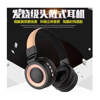 新款立体声TF插卡收音多功能蓝牙耳机无线折叠头戴式运动耳机礼品