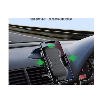 厂家直销车载充电器车载支架自动感应快速无线充电支持5W7.5W10W