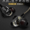 快本/kuabe s600 入耳式双动圈耳机手机耳麦 可订制logo