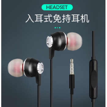 2018新款入耳式耳机 通用重低音动圈发音带麦耳机 音乐耳机批发