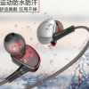 专利产品 运动耳机入耳式线控带麦重低音手机耳机适用于苹果/安卓