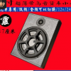 10寸超薄车载低音炮 汽车音响24v 12v 超重低音音箱 木质音响有源