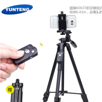 铝合金手机蓝牙遥控三脚架自拍杆微单反相机手机自拍神器无线拍照