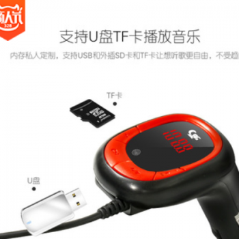 爆款车载MP3播放器 FM发射器点烟器式U盘内存卡车载充电器FM车充图2