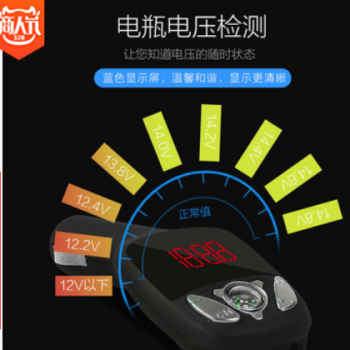 USB车载充电 车载蓝牙免提电话 蓝牙MP3播放器 新品首发可定制图2