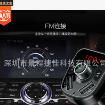车载蓝牙MP3播放器 车载蓝牙接收器汽车蓝牙音频接收器 支持双USB图2