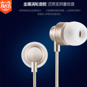 通用小米6 MAX2 note3乐视2 坚果pro3 typec入耳式线控带麦耳机