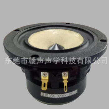 专业发烧合音箱喇叭蓝牙音箱全频喇叭120mm*67H外磁全频扬声器