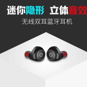 亚马逊wish速卖通爆款G6无线蓝牙耳机 TWS迷你双耳立体声运动耳机