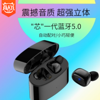 蓝牙耳机5.0无线TWS运动迷你超小立体声低音耳塞跨境新款厂家直销