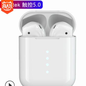 ix6_plus蓝牙耳机双耳运动双通话瑞昱5.0无线蓝牙i7si9s双耳通话
