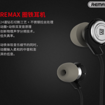 REMAX/睿量 800MD圈铁金属耳机 智能线控 娄氏双单元发声 正品