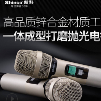 新科U70无线话筒麦克风一拖二U段会议舞台KTV家用卡拉oK演出婚庆图2