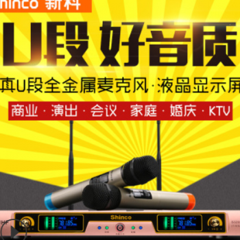 新科S3200无线话筒一拖二U段KTV专用会议舞台演出家用唱歌麦克风图2