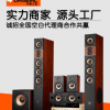DMSEINC丹麦之笙贵族5号家庭影院音响套装5.1木质家用音箱批发