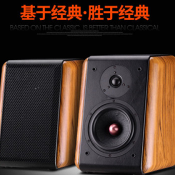 DMSEINC丹麦之笙A8HIFI音箱6.5寸家用客厅木质桌面监听无源音响