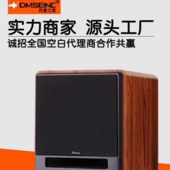 DMSEINC木质有源低音炮音箱木质家用客厅大功率重低音工厂批发