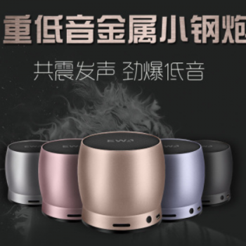 EWA/音为爱A150无线蓝牙小音响插卡小音箱金属外壳共振重低炮代发图2