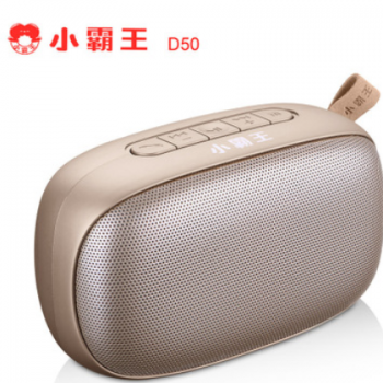 小霸王 D50 智能迷你小钢炮蓝牙音箱图2
