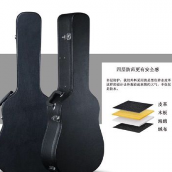 41寸高档民谣吉他皮盒黑色吉它盒子guitar箱琴盒古典防水加厚琴箱