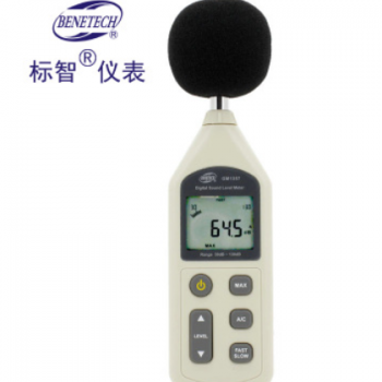 标智BENETECH 数字式GM1357 噪音计 分贝仪分贝测试仪声级计噪仪图2