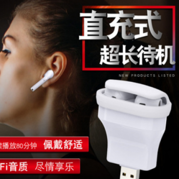 亚马逊爆款双耳无线蓝牙耳机 4.1迷你入耳立体声运动直充蓝牙耳机