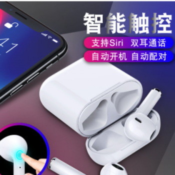 亚马逊新款触摸开机5.0无线蓝牙耳机带充电仓立体声音质通话耳机